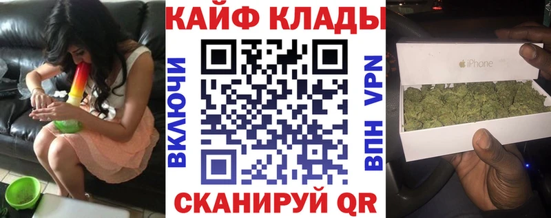 Купить наркотики сайты Ленинск мега ссылки МЕФ Кокаин СОЛЬ Псилоцибиновые грибы