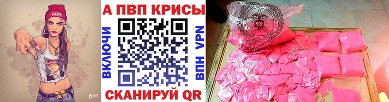 магазин    mega ссылка  Альфа ПВП СК  Ленинск 