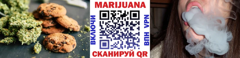 Canna-Cookies марихуана  цена наркотик  Ленинск 