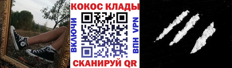 COCAIN Columbia  mega онион  Ленинск 