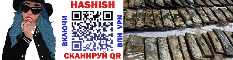 даркнет сайт  Ленинск  ГАШ VHQ 