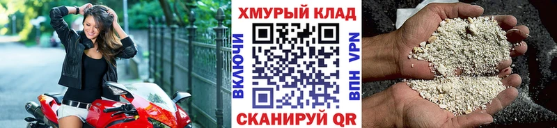 как найти закладки  Ленинск  маркетплейс формула  ГЕРОИН белый 