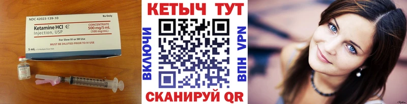 где продают   Ленинск  КЕТАМИН VHQ 