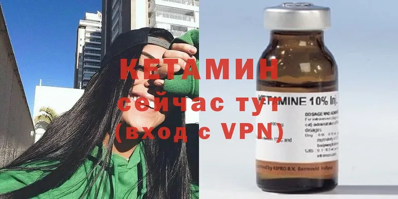 даркнет как зайти  Ленинск  Кетамин ketamine 