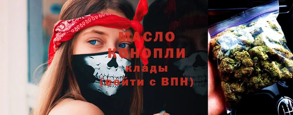 меф Новокубанск