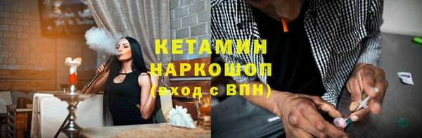 меф Новокубанск