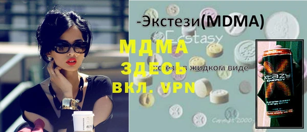 марки lsd Новодвинск