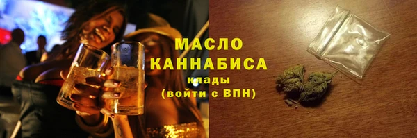 меф Новокубанск