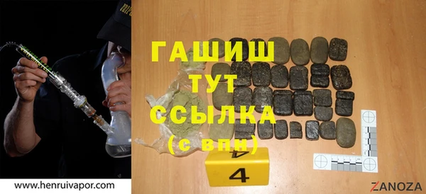 меф Новокубанск