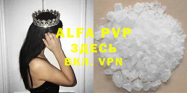 MDMA Новозыбков