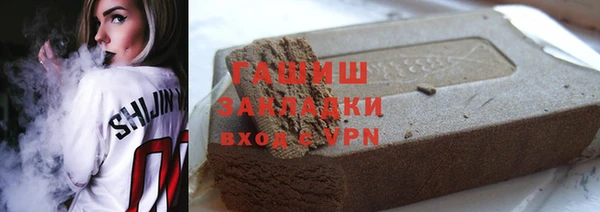MDMA Новозыбков