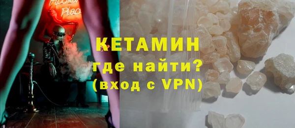 MDMA Новозыбков