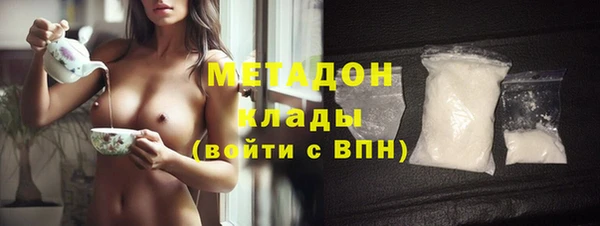 меф Новокубанск