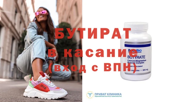 марихуана Нефтегорск