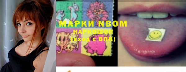 марки lsd Новодвинск