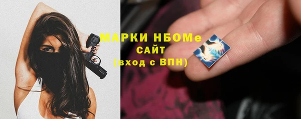 марки lsd Новодвинск