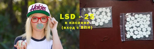 меф Новокубанск