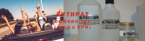 MDMA Новозыбков
