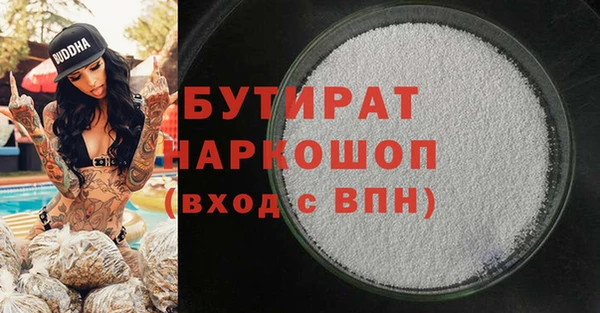меф Новокубанск