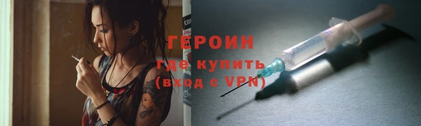 MDMA Новозыбков