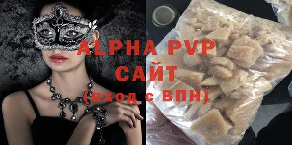 MDMA Новозыбков