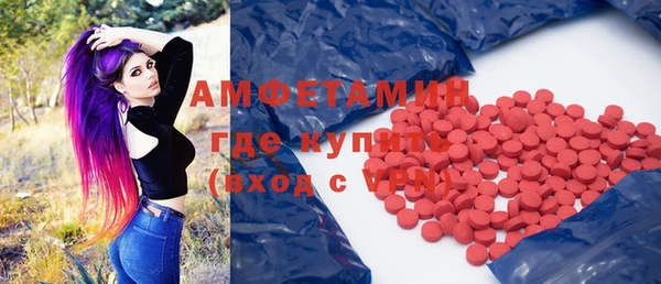 марихуана Нефтегорск