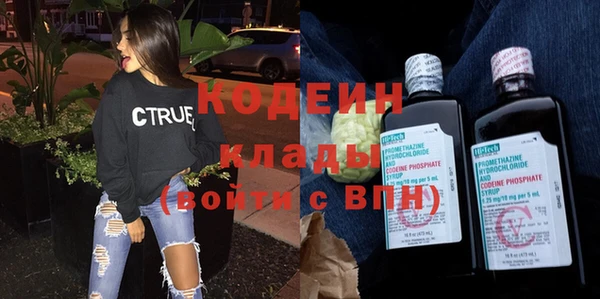 ALPHA-PVP Нефтекумск