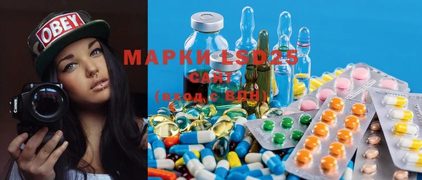 марихуана Нефтегорск