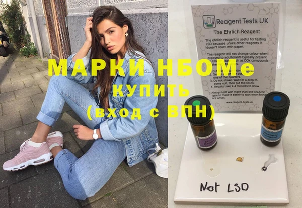 MDMA Новозыбков