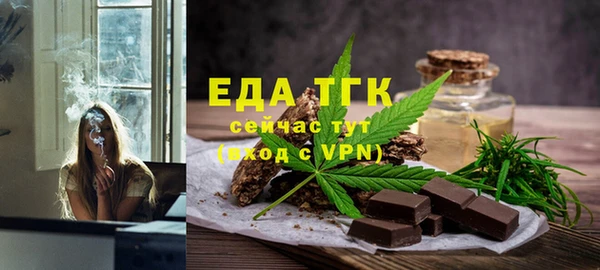 MDMA Новозыбков
