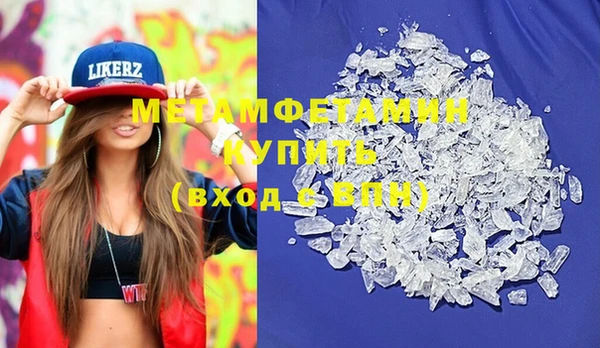 MDMA Новозыбков