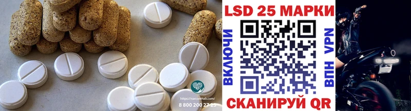 LSD-25 экстази кислота  Ленинск 