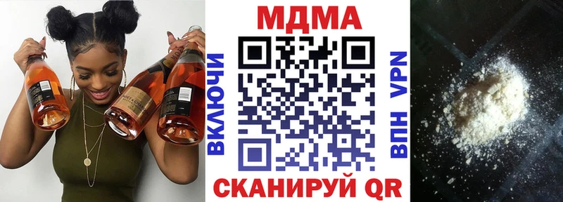 МДМА VHQ  как найти   Ленинск 