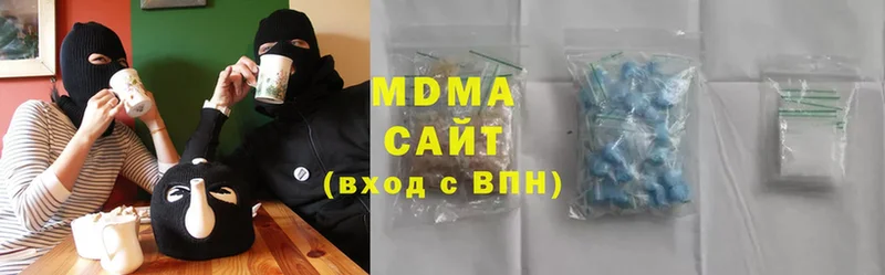 MDMA VHQ  наркота  Ленинск 