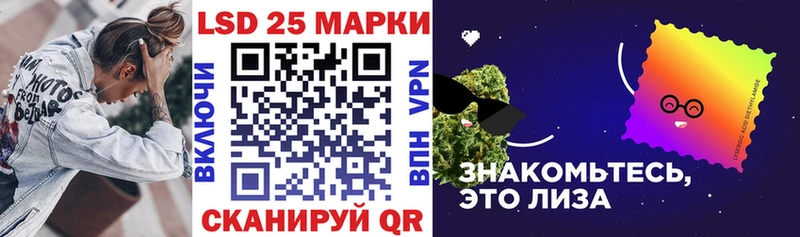 Марки 25I-NBOMe 1,5мг  маркетплейс наркотические препараты  Ленинск 
