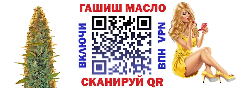 ТГК жижа  как найти наркотики  Ленинск 