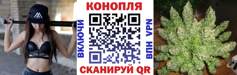 Бошки Шишки White Widow Ленинск